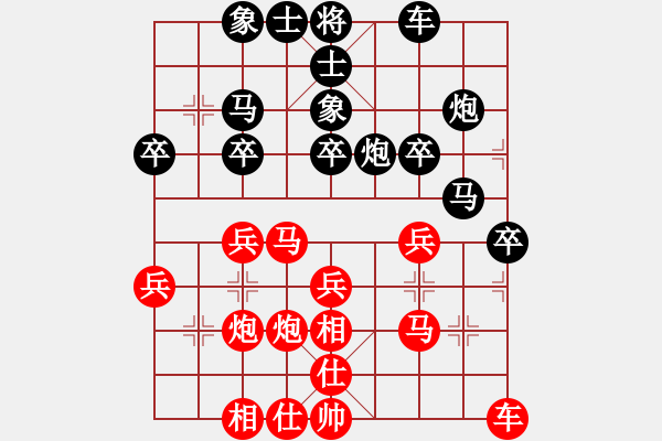 象棋棋譜圖片：封神之戰(zhàn)馮海軍先勝南風(fēng)喃 - 步數(shù)：30 