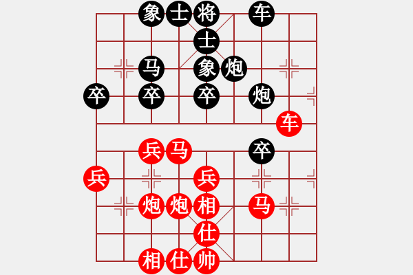 象棋棋譜圖片：封神之戰(zhàn)馮海軍先勝南風(fēng)喃 - 步數(shù)：40 