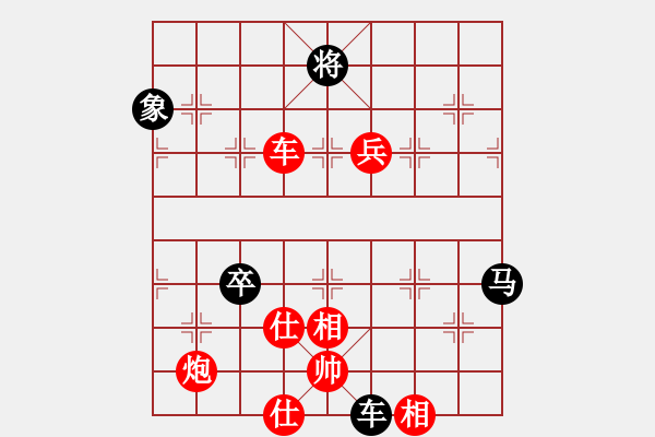 象棋棋譜圖片：橫才俊儒[292832991] -VS- 征程[805927396] - 步數(shù)：100 