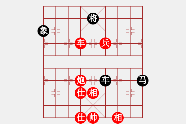 象棋棋譜圖片：橫才俊儒[292832991] -VS- 征程[805927396] - 步數(shù)：110 