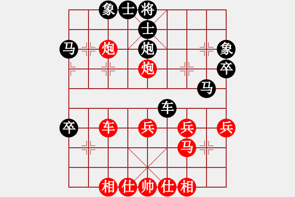 象棋棋譜圖片：橫才俊儒[292832991] -VS- 征程[805927396] - 步數(shù)：40 