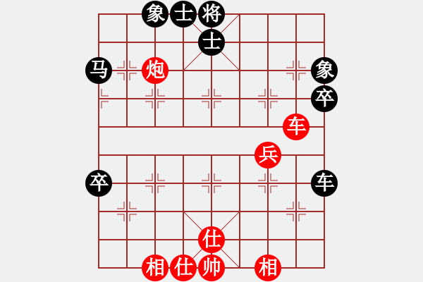 象棋棋譜圖片：橫才俊儒[292832991] -VS- 征程[805927396] - 步數(shù)：50 