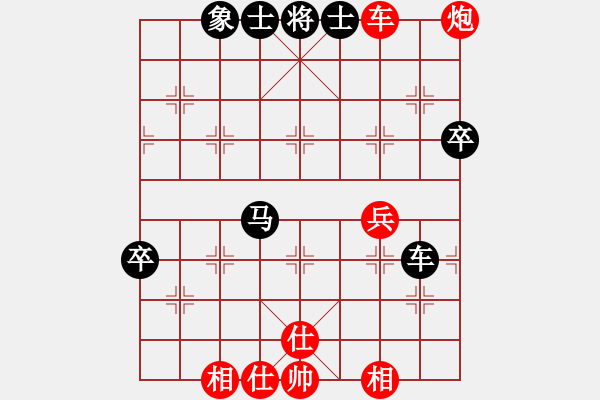 象棋棋譜圖片：橫才俊儒[292832991] -VS- 征程[805927396] - 步數(shù)：60 