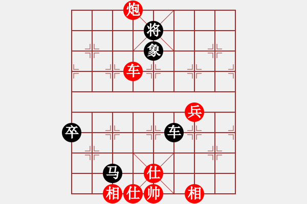 象棋棋譜圖片：橫才俊儒[292832991] -VS- 征程[805927396] - 步數(shù)：70 