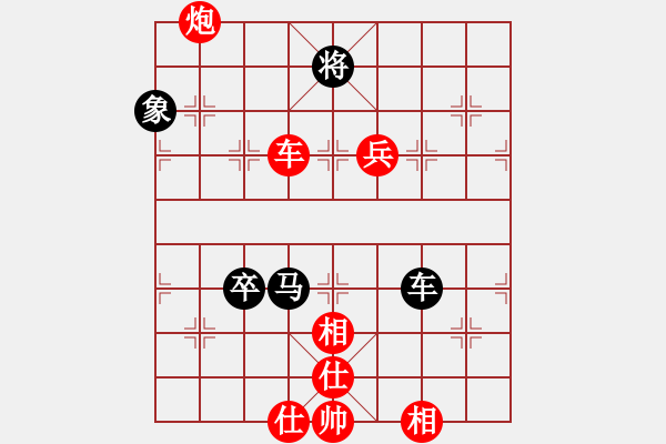 象棋棋譜圖片：橫才俊儒[292832991] -VS- 征程[805927396] - 步數(shù)：90 