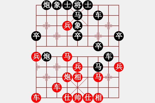 象棋棋譜圖片：遠(yuǎn)山的呼喚(3段)-負(fù)-歷山棋王(5段) - 步數(shù)：30 