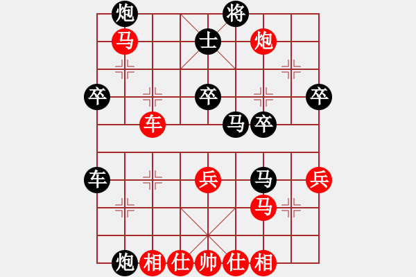 象棋棋譜圖片：遠(yuǎn)山的呼喚(3段)-負(fù)-歷山棋王(5段) - 步數(shù)：60 