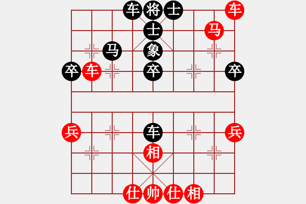 象棋棋谱图片：上海九城集团 林延秋 和 北京九重汇 刘欢 - 步数：60 