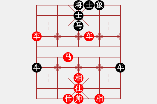 象棋棋谱图片：上海九城集团 林延秋 和 北京九重汇 刘欢 - 步数：80 