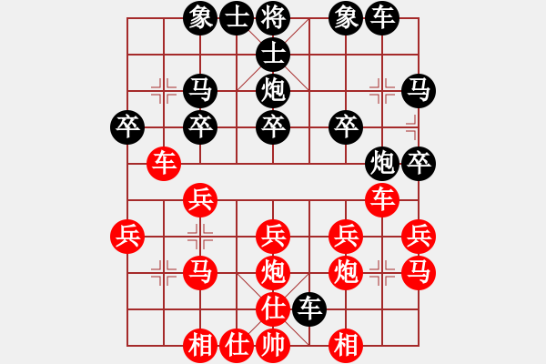 象棋棋譜圖片：看看[紅] -VS-行者必達(dá) [黑]化繁為簡(jiǎn) - 步數(shù)：20 