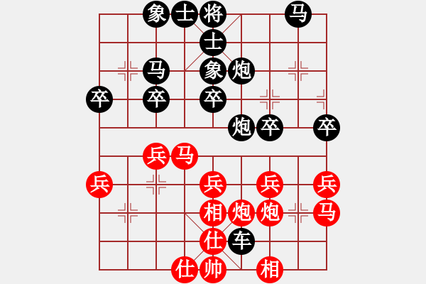 象棋棋譜圖片：看看[紅] -VS-行者必達(dá) [黑]化繁為簡(jiǎn) - 步數(shù)：30 