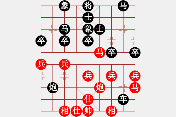 象棋棋譜圖片：看看[紅] -VS-行者必達(dá) [黑]化繁為簡(jiǎn) - 步數(shù)：40 