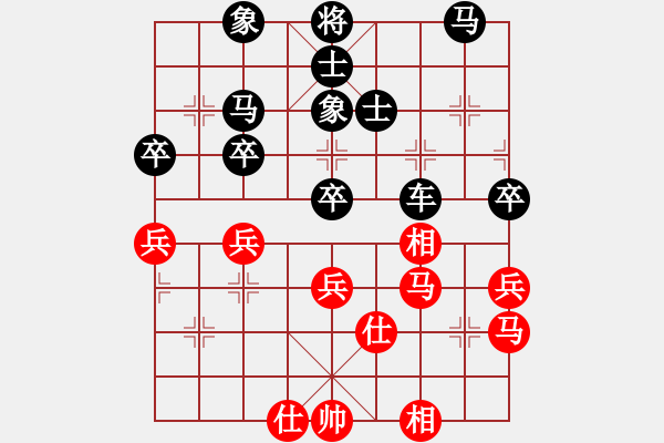 象棋棋譜圖片：看看[紅] -VS-行者必達(dá) [黑]化繁為簡(jiǎn) - 步數(shù)：50 