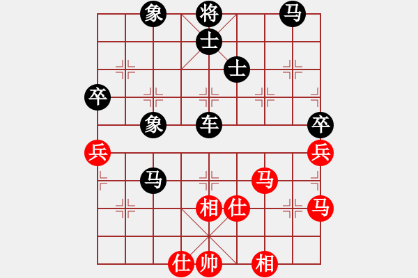 象棋棋譜圖片：看看[紅] -VS-行者必達(dá) [黑]化繁為簡(jiǎn) - 步數(shù)：60 