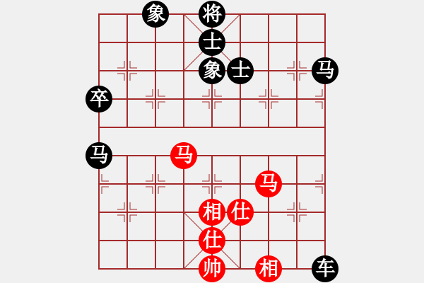 象棋棋譜圖片：看看[紅] -VS-行者必達(dá) [黑]化繁為簡(jiǎn) - 步數(shù)：70 