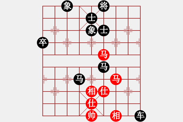 象棋棋譜圖片：看看[紅] -VS-行者必達(dá) [黑]化繁為簡(jiǎn) - 步數(shù)：80 