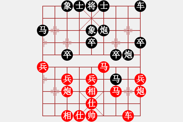 象棋棋譜圖片：tianjian(7段)-和-開局庫(5段) - 步數(shù)：29 