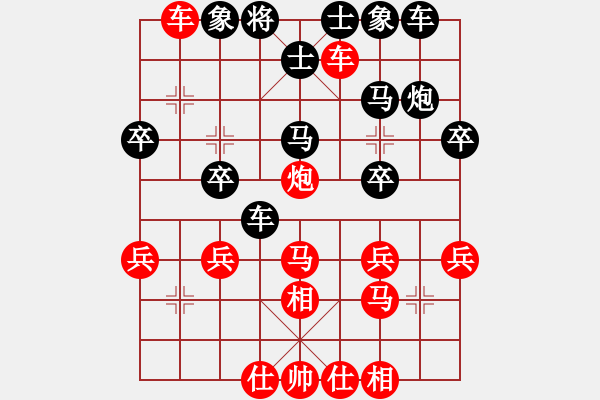 象棋棋譜圖片：象棋高手[1069006167](業(yè)余四級) 負 -假象[-](業(yè)余四級) - 步數(shù)：30 