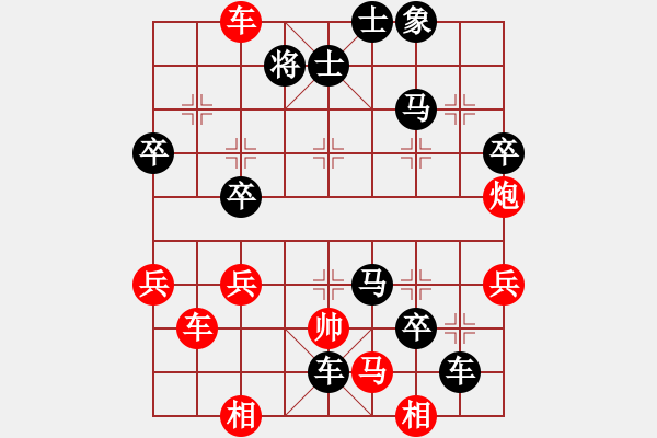 象棋棋谱图片：象棋高手[1069006167](业余四级) 负 -假象[-](业余四级) - 步数：54 