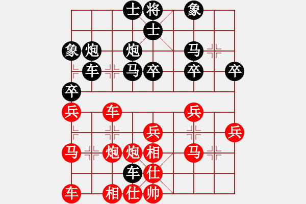 象棋棋譜圖片：江南劍客(9舵)-負(fù)-哥哥你錯(cuò)了(9舵) - 步數(shù)：30 