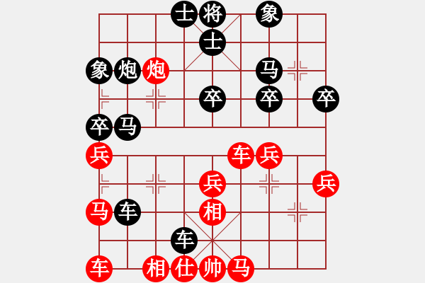 象棋棋譜圖片：江南劍客(9舵)-負(fù)-哥哥你錯(cuò)了(9舵) - 步數(shù)：40 