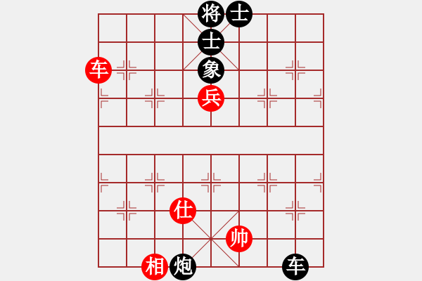 象棋棋譜圖片：大草原(9級(jí))-負(fù)-雨藝書(shū)生(3段) - 步數(shù)：100 