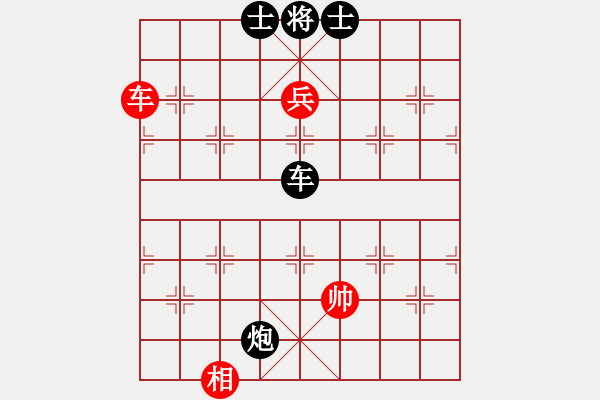 象棋棋譜圖片：大草原(9級(jí))-負(fù)-雨藝書(shū)生(3段) - 步數(shù)：110 