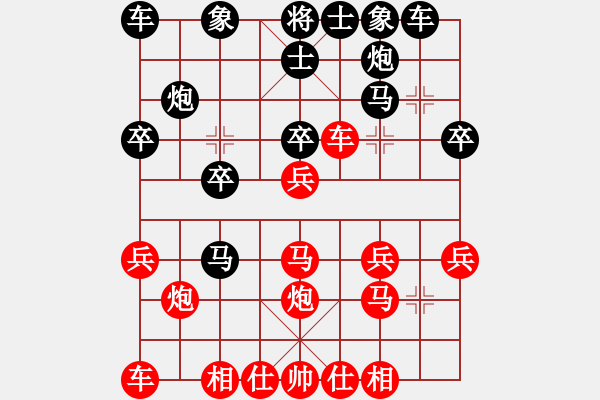 象棋棋譜圖片：大草原(9級(jí))-負(fù)-雨藝書(shū)生(3段) - 步數(shù)：20 