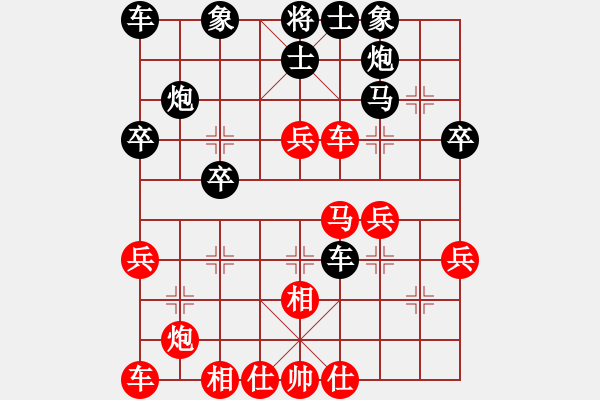 象棋棋譜圖片：大草原(9級(jí))-負(fù)-雨藝書(shū)生(3段) - 步數(shù)：30 