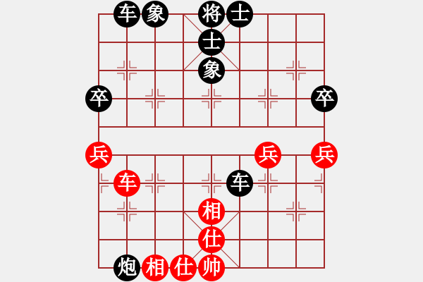 象棋棋譜圖片：大草原(9級(jí))-負(fù)-雨藝書(shū)生(3段) - 步數(shù)：50 