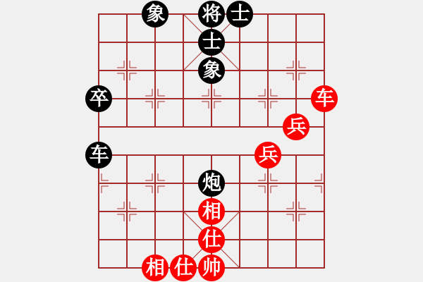 象棋棋譜圖片：大草原(9級(jí))-負(fù)-雨藝書(shū)生(3段) - 步數(shù)：60 