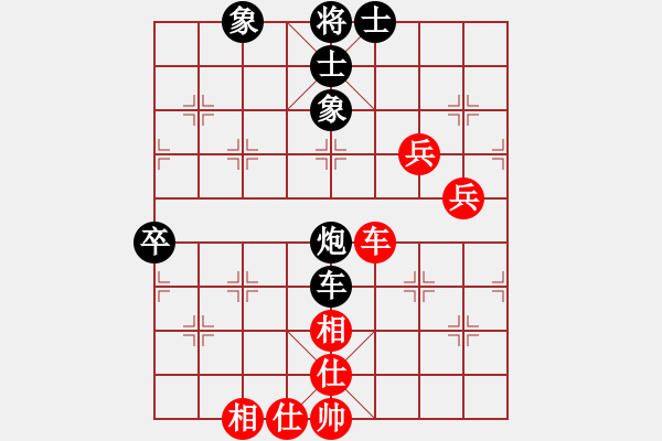 象棋棋譜圖片：大草原(9級(jí))-負(fù)-雨藝書(shū)生(3段) - 步數(shù)：70 