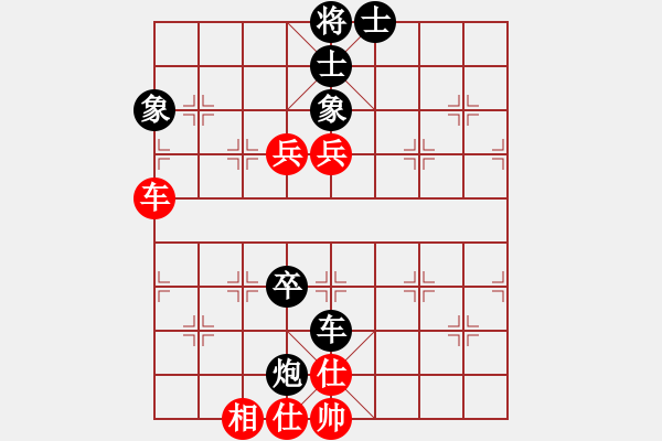 象棋棋譜圖片：大草原(9級(jí))-負(fù)-雨藝書(shū)生(3段) - 步數(shù)：90 