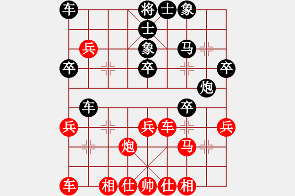 象棋棋譜圖片：一品堂(5段)-負(fù)-木匠(6段) - 步數(shù)：30 