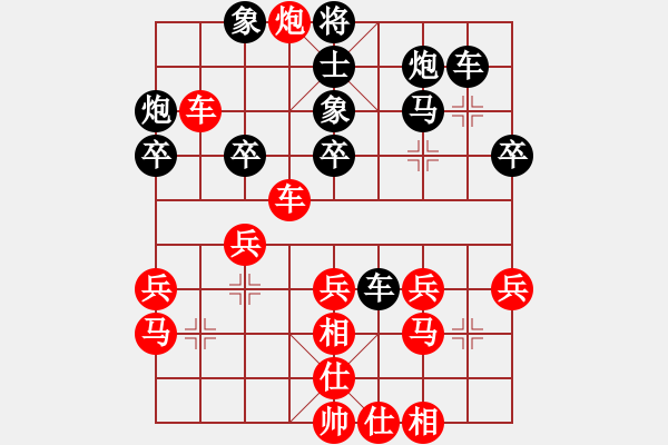 象棋棋譜圖片：2006年弈天迪瀾杯聯(lián)賽第四輪：南京軍司令(5r)-和-千島棋社丙(5r) - 步數(shù)：40 