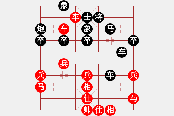 象棋棋譜圖片：2006年弈天迪瀾杯聯(lián)賽第四輪：南京軍司令(5r)-和-千島棋社丙(5r) - 步數(shù)：50 