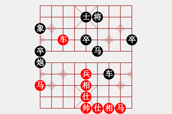 象棋棋譜圖片：2006年弈天迪瀾杯聯(lián)賽第四輪：南京軍司令(5r)-和-千島棋社丙(5r) - 步數(shù)：70 