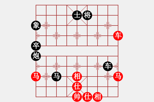 象棋棋譜圖片：2006年弈天迪瀾杯聯(lián)賽第四輪：南京軍司令(5r)-和-千島棋社丙(5r) - 步數(shù)：76 