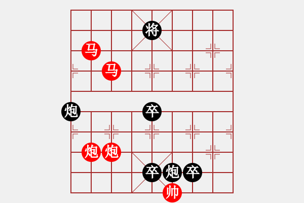 象棋棋譜圖片：《雅韻齋》26ok【 執(zhí) 抶 】 秦 臻 擬局 - 步數(shù)：20 