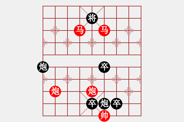 象棋棋譜圖片：《雅韻齋》26ok【 執(zhí) 抶 】 秦 臻 擬局 - 步數(shù)：30 