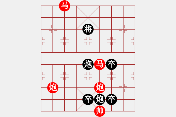 象棋棋譜圖片：《雅韻齋》26ok【 執(zhí) 抶 】 秦 臻 擬局 - 步數(shù)：40 