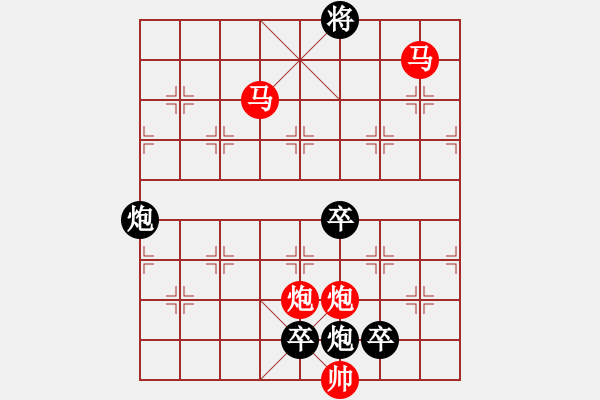 象棋棋譜圖片：《雅韻齋》26ok【 執(zhí) 抶 】 秦 臻 擬局 - 步數(shù)：51 