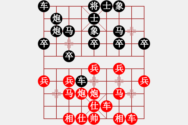 象棋棋譜圖片：1109局 B06- 中炮對龜背炮-業(yè)5-2先負小蟲引擎23層 - 步數：20 