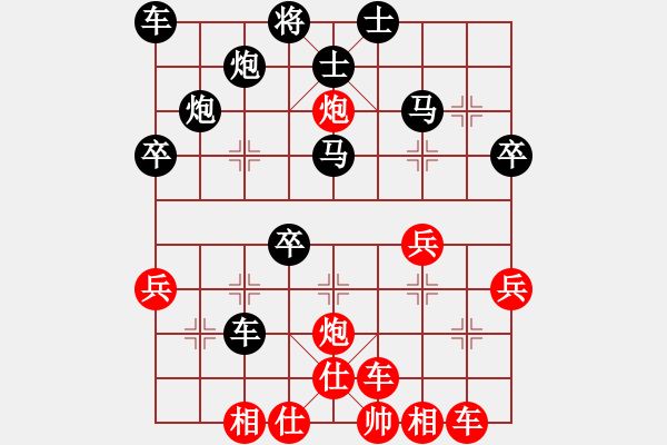 象棋棋譜圖片：1109局 B06- 中炮對龜背炮-業(yè)5-2先負小蟲引擎23層 - 步數：40 