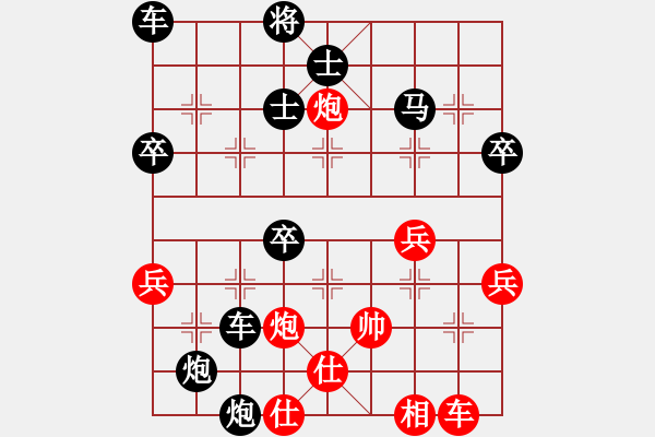 象棋棋譜圖片：1109局 B06- 中炮對龜背炮-業(yè)5-2先負小蟲引擎23層 - 步數：50 