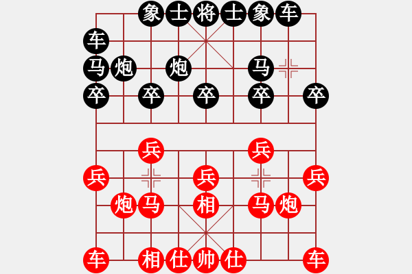 象棋棋譜圖片：bbboy002(4r)-勝-天天臺(9級) - 步數(shù)：10 