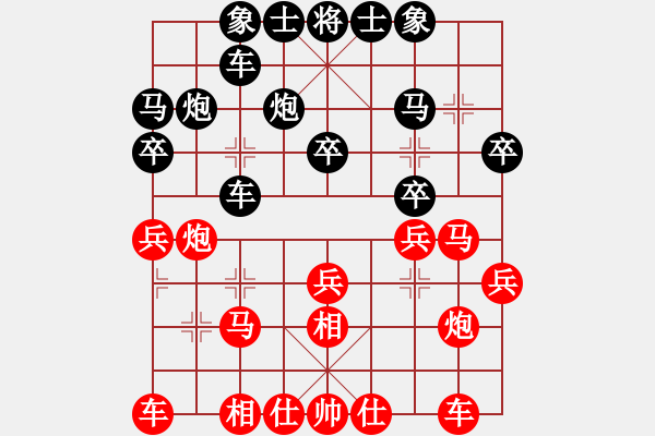 象棋棋譜圖片：bbboy002(4r)-勝-天天臺(9級) - 步數(shù)：20 