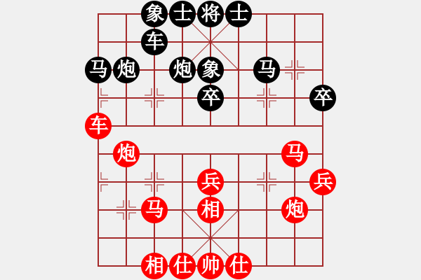 象棋棋譜圖片：bbboy002(4r)-勝-天天臺(9級) - 步數(shù)：30 