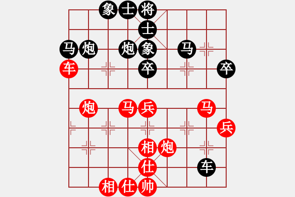 象棋棋譜圖片：bbboy002(4r)-勝-天天臺(9級) - 步數(shù)：40 