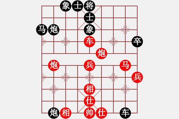 象棋棋譜圖片：bbboy002(4r)-勝-天天臺(9級) - 步數(shù)：50 